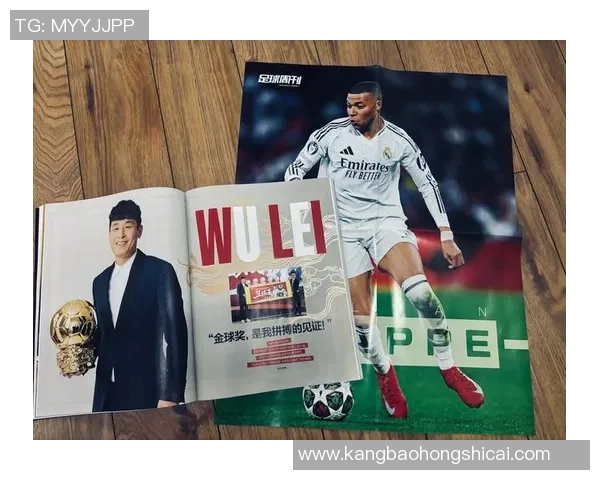 探秘足球球星限量卡片的独特收藏价值与背后故事